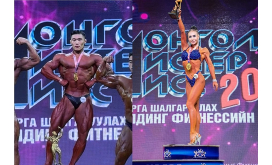 "Аврагч" спорт хорооны тамирчид бодибилдинг, фитнесийн улсын аварга болжээ