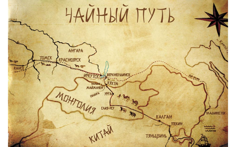 Цайны замыг ЮНЕСКО-гийн соёлын өвд бүртгүүлэх уулзалт Монголд болж байна